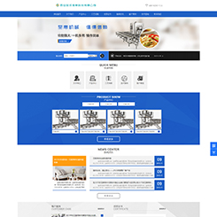 机械设备行业网站