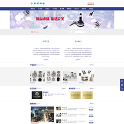 仪器设备行业网站