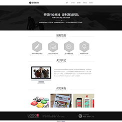 互联网行业网站