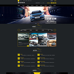 汽车行业网站