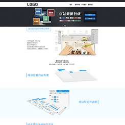 互联网行业网站