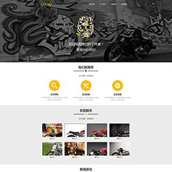 汽车行业网站