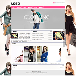 服装行业网站