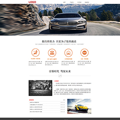 汽车行业网站
