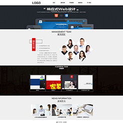 互联网行业网站