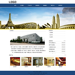 建筑装饰网站