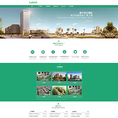 地产建筑网站