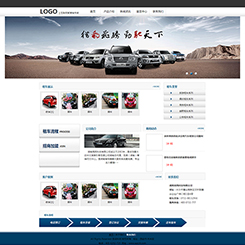 汽车行业网站