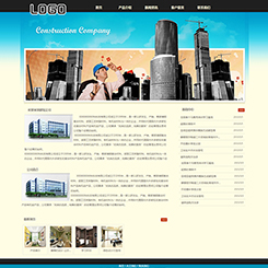 建筑、装修网站