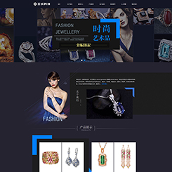 珠宝首饰网站