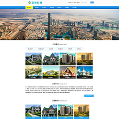 地产建筑网站