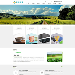 农业、产品类网站