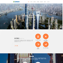 房地产、建筑网站