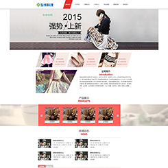 服装、服饰网站