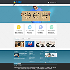 互联网、数码网站