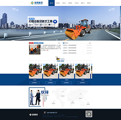 机械、设备网站