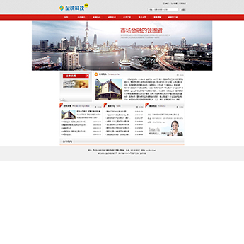 金融网站