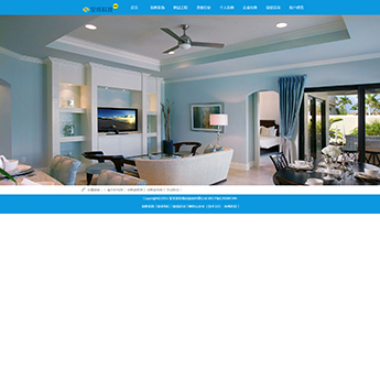 装修装饰网站
