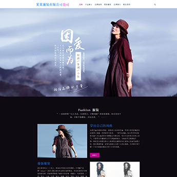 服装设计网站