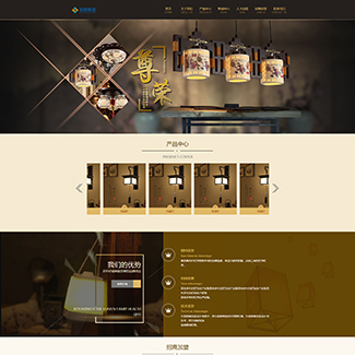 家具、装饰网站