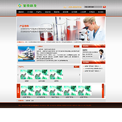 医药行业网站