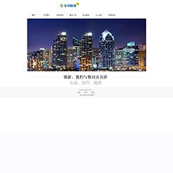 律师事务所网站