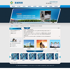机电设备网站
