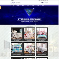 家纺网站