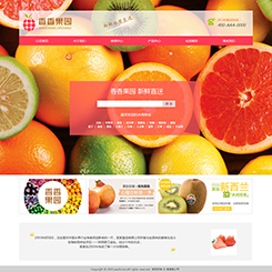 鲜果网站