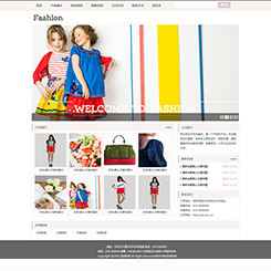 服装网站