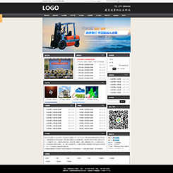 机械设备网站