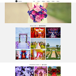 婚纱摄影网站