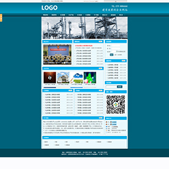 工业网站