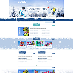 滑雪俱乐部网站