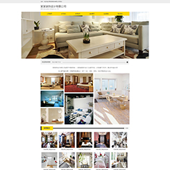 家装设计网站