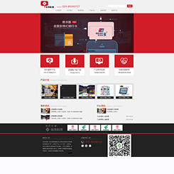 电子产品网站