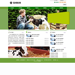 养殖业网站