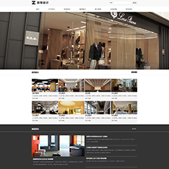 服装网站