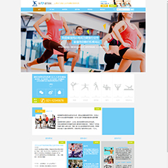 健身俱乐部网站
