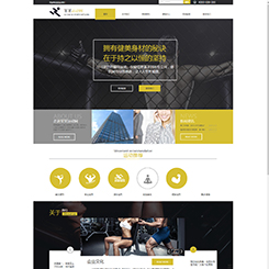 健身俱乐部网站