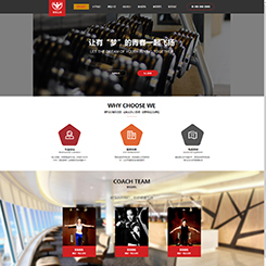 健身俱乐部网站