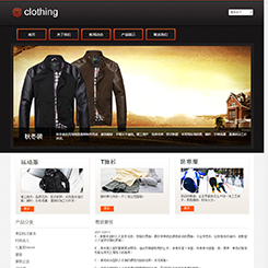 服装服饰网站
