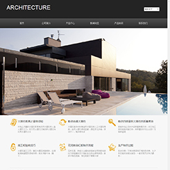 建材网站