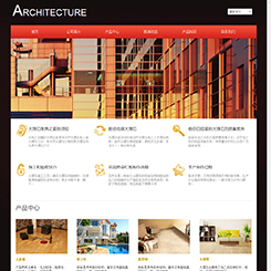 建材网站