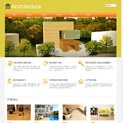 建材网站