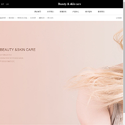 美容护肤网站