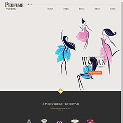化妆品网站