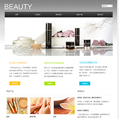 化妆品网站