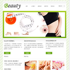 美容养生网站