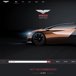 汽车、汽配网站